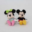 Plüss Mickey Egér 20 cm
